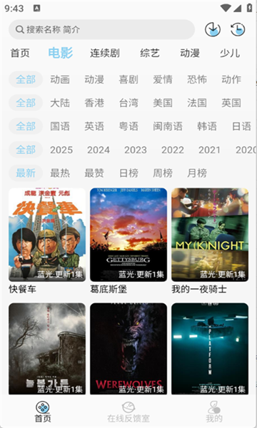 晓晓好剧免费版app下载安装包?3: