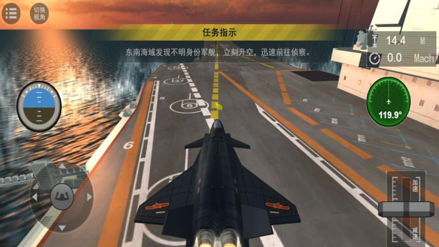 蓝水舰队大决战游戏最新版下载图3:
