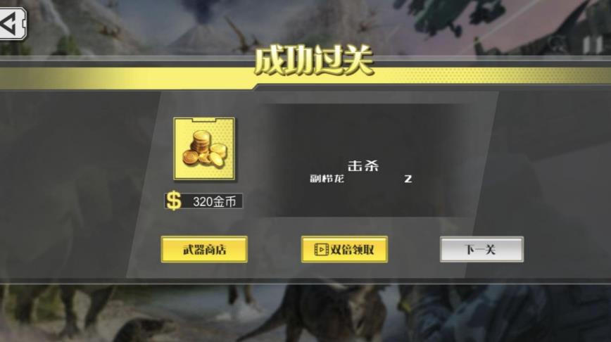 远古猎龙末日探索游戏最新版下载图2: