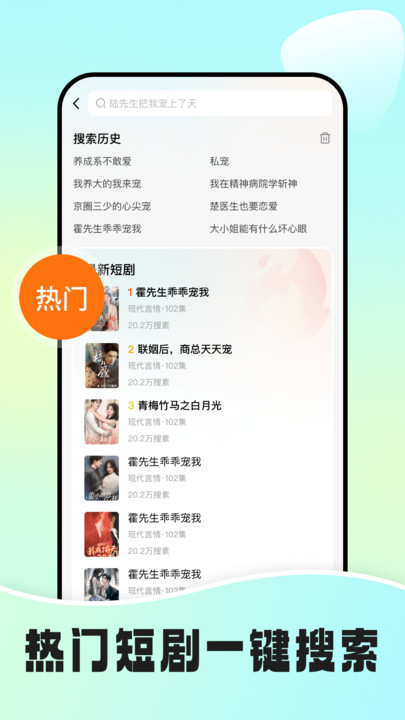 免费短剧视频软件官方下载?3: