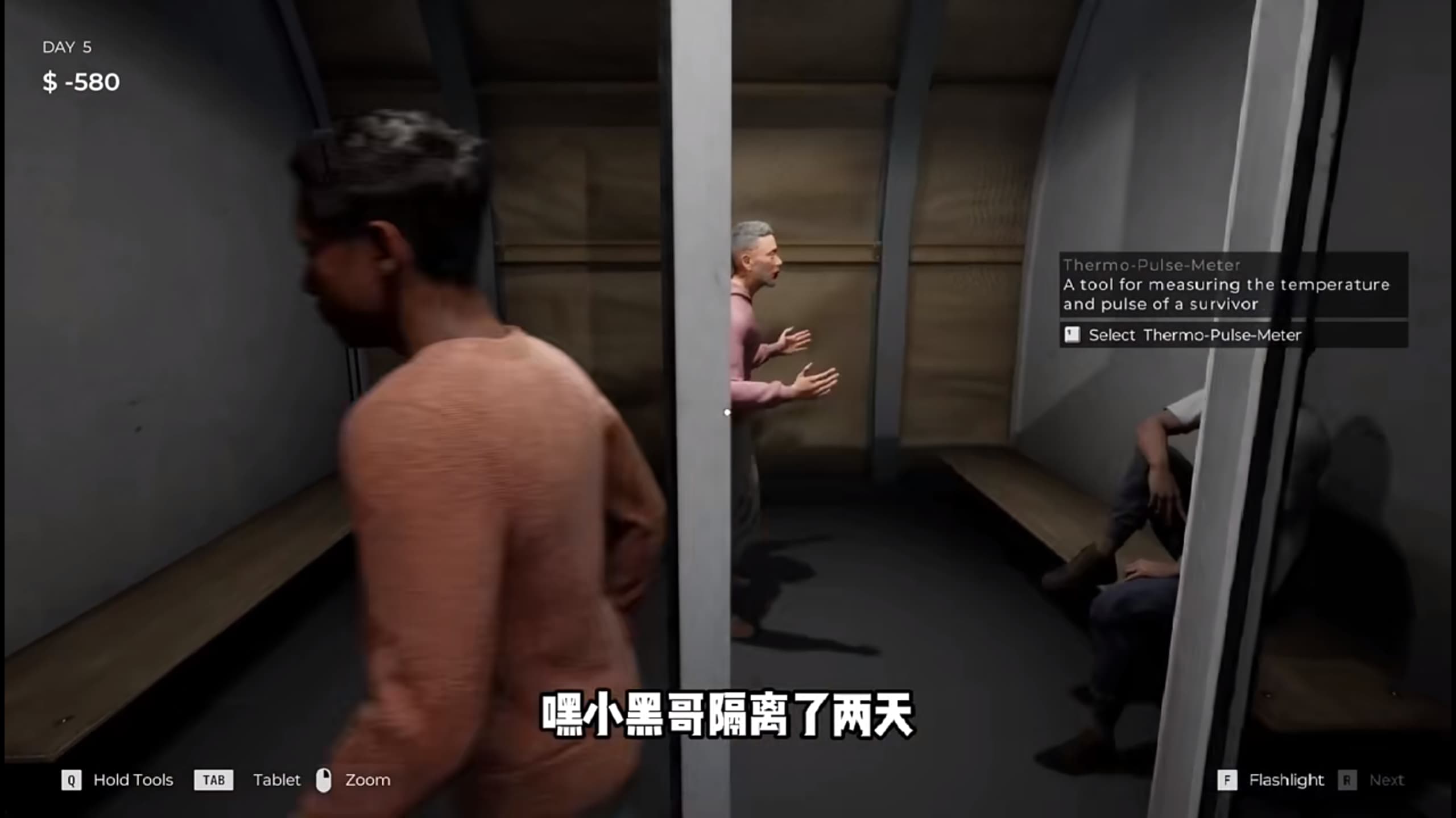边境丧尸检察官手机版正版下载图2:APP_Library