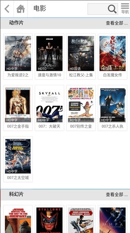 哚哚影视2025最新版本下载安装?2: