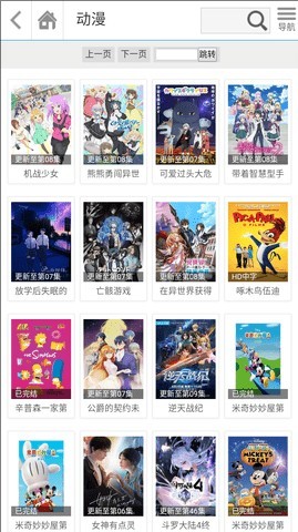 哚哚影视2025最新版本下载安装?3:
