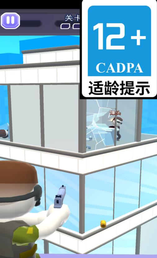 我是小特工官方最新版下载图片1