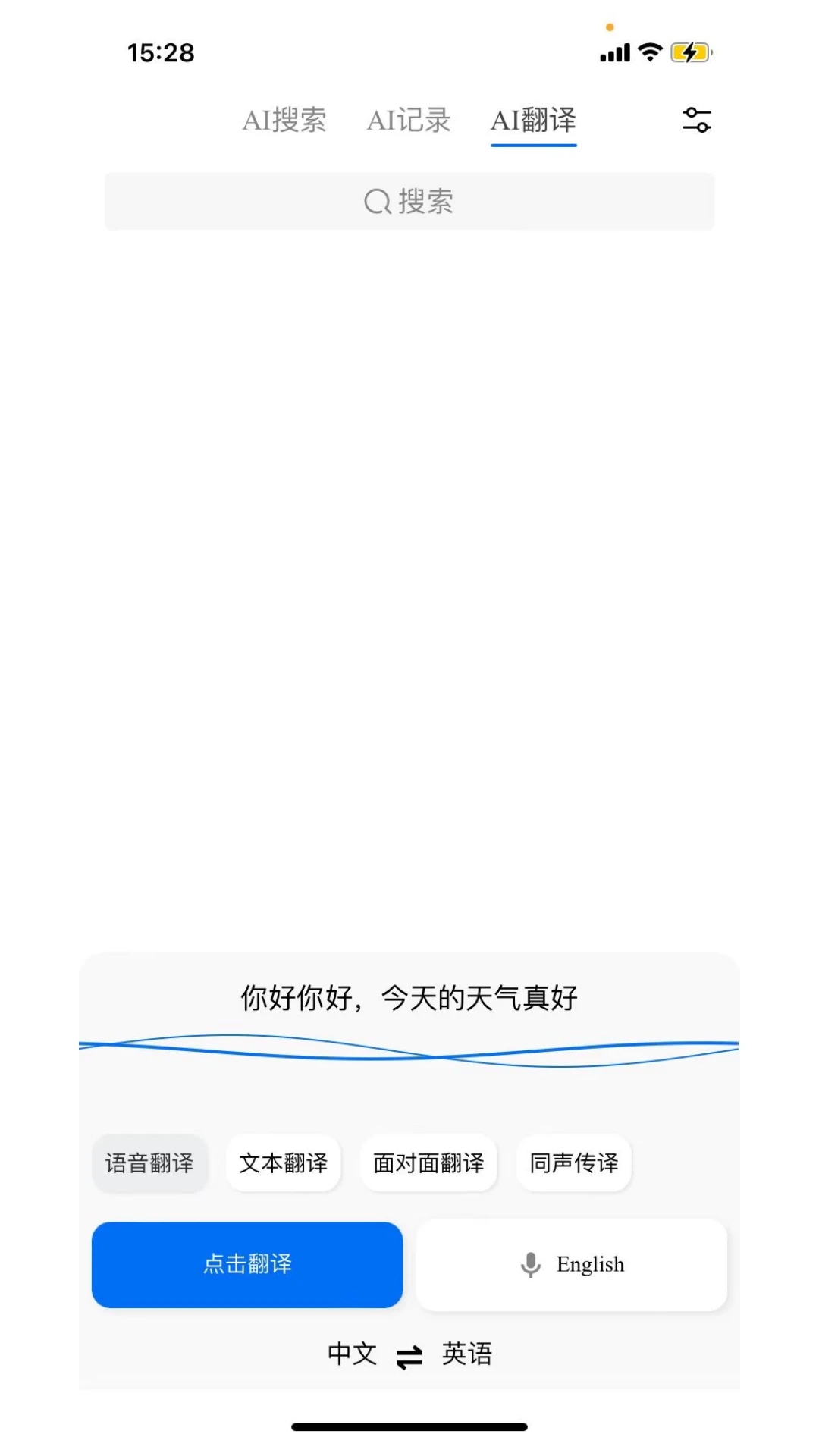 咪鼠AI软件下载最新版?2: