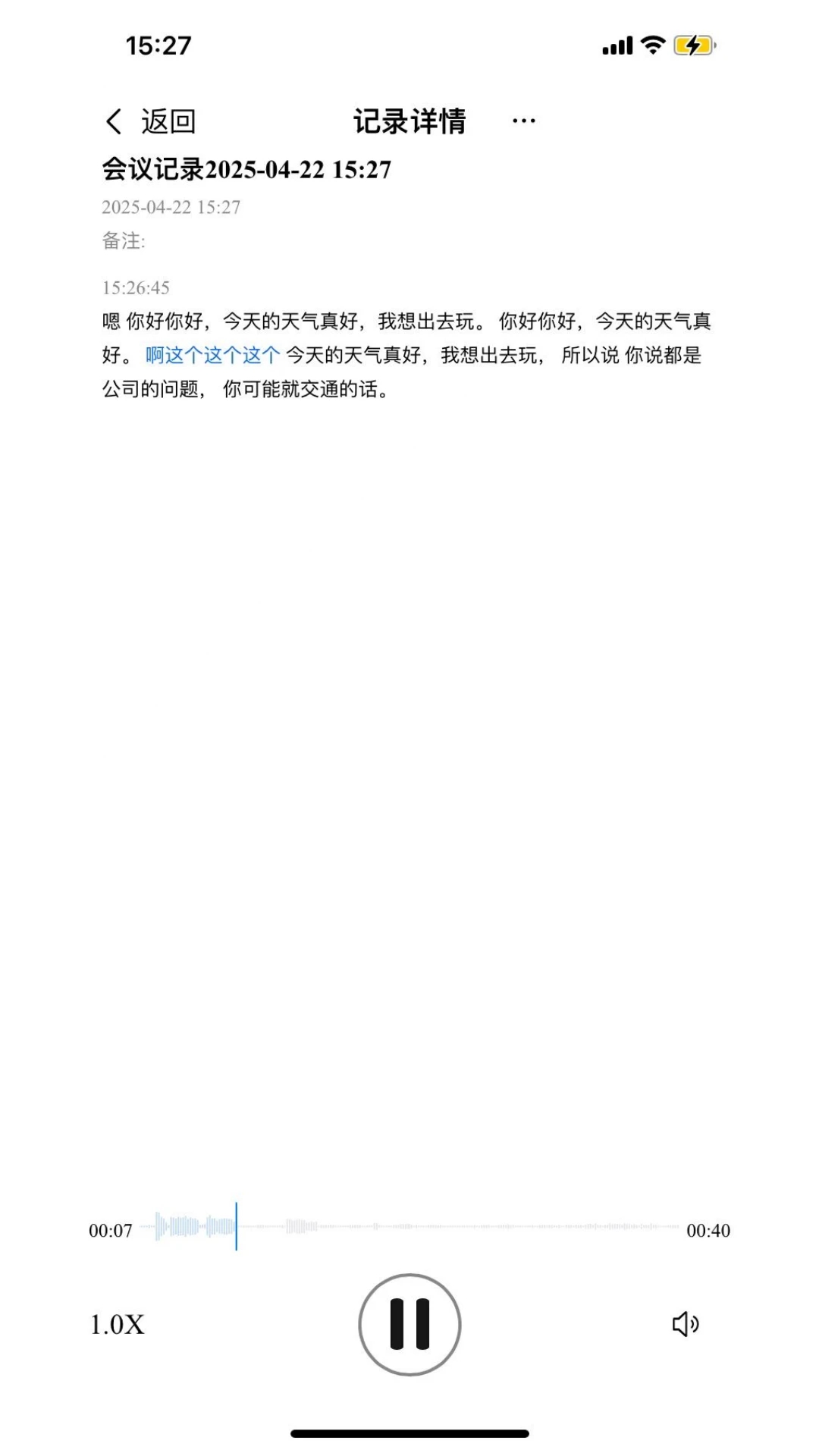 咪鼠AI软件下载最新版?3: