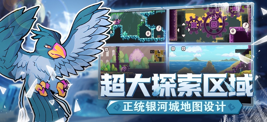 怪物乐土手机版下载最新官方版图1: