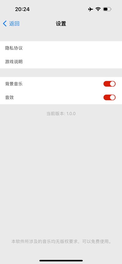 怀旧金曲节奏音块游戏图1:
