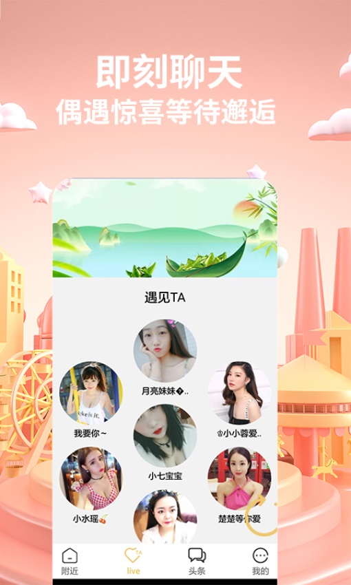 香焦视频免费版图2