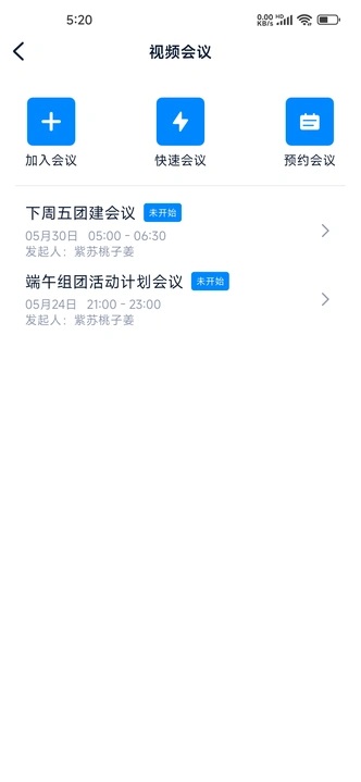 脉信app图1