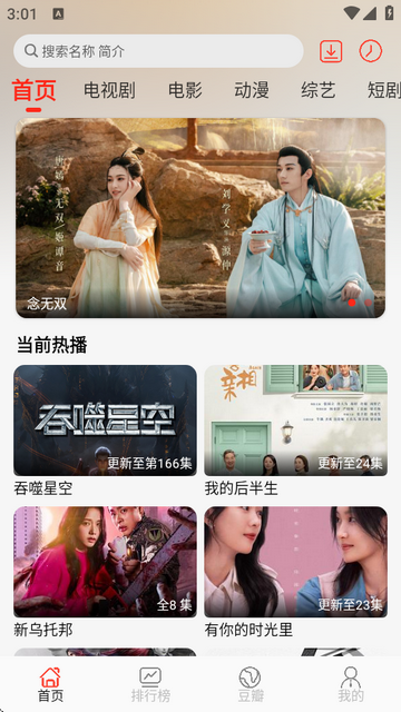 小熊视频FAN官方最新版本下载安装图片1
