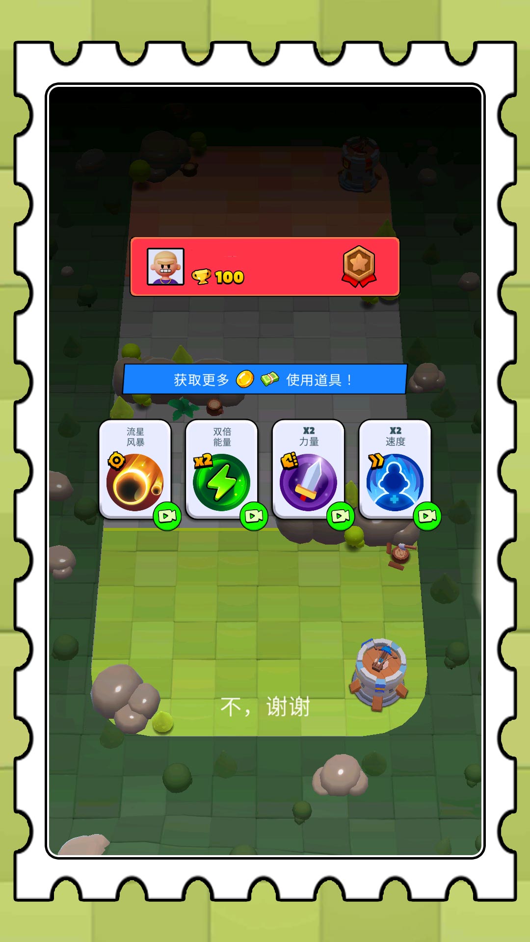 领主小军团游戏图3