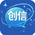 创信密聊手机版app官方下载 v1.3.8
