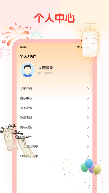 元宝免费看短剧软件图1