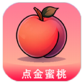 点金蜜桃软件下载手机版 v1.0.0