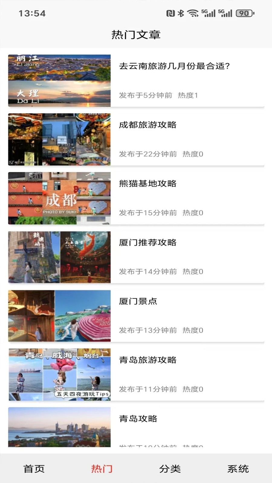 璆琳集app图3