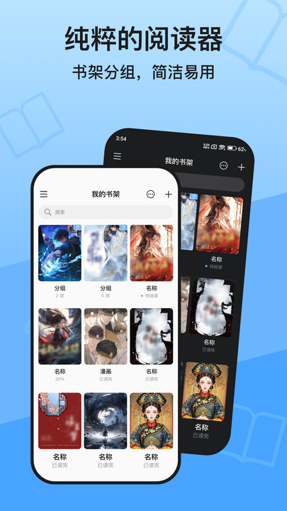 KRed阅读器软件安卓版下载?1: