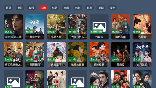 东岳4K影视软件图3