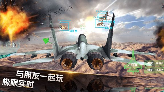 旋风雷霆战机最新版图1