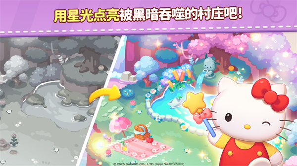 凯蒂猫消消乐最新版图3