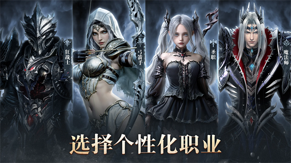 雅典娜血色双子手游图3