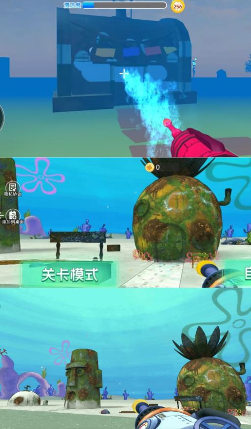 冲洗城堡3D游戏图1