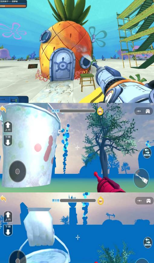 冲洗城堡3D游戏图2