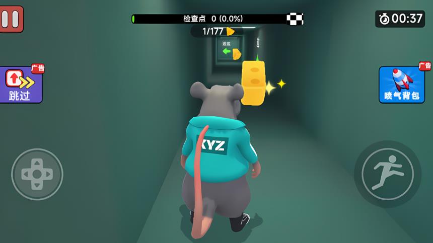 监狱老鼠舞最新版图3