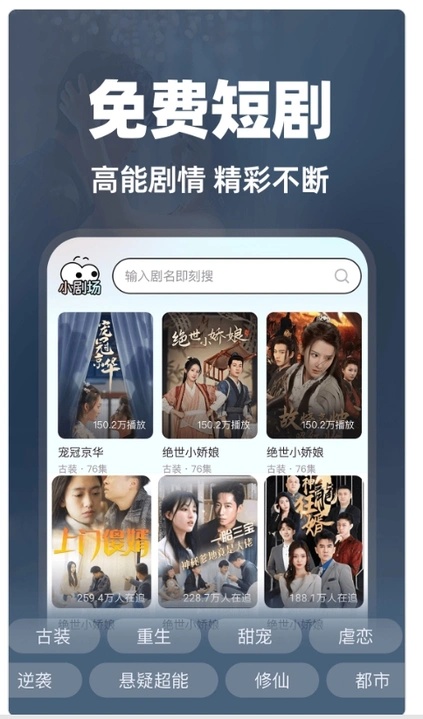 西红柿免费短剧app图2