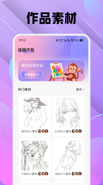色区绘画软件下载手机版?2: