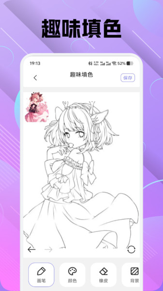 色区绘画软件下载手机版?3: