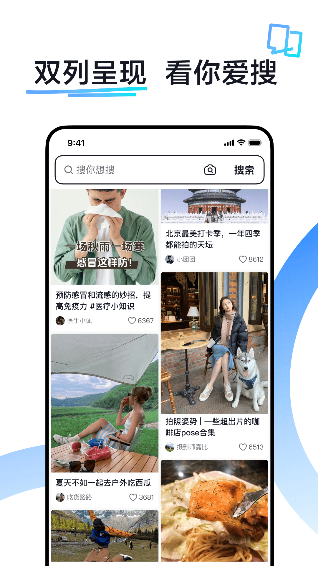 AI抖音app官方正版下载安装?3: