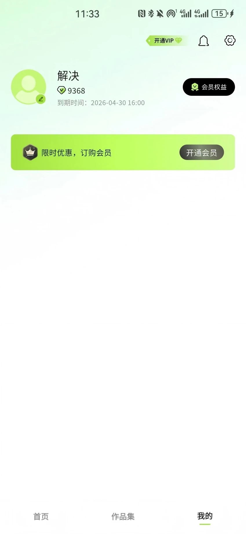 一喵生图官免费版下载安装?1: