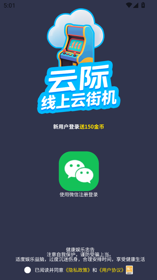 显况电竞官方版下载安装?2: