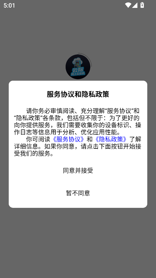 显况电竞官方版下载安装?3: