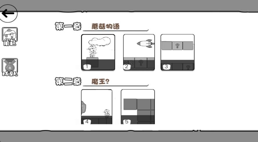 跑酷大师的荣耀之路游戏官方版下载图片1