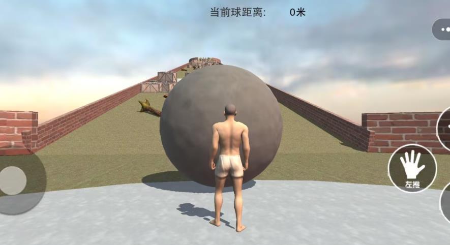 西西弗斯的世界安卓手机版下载图1: