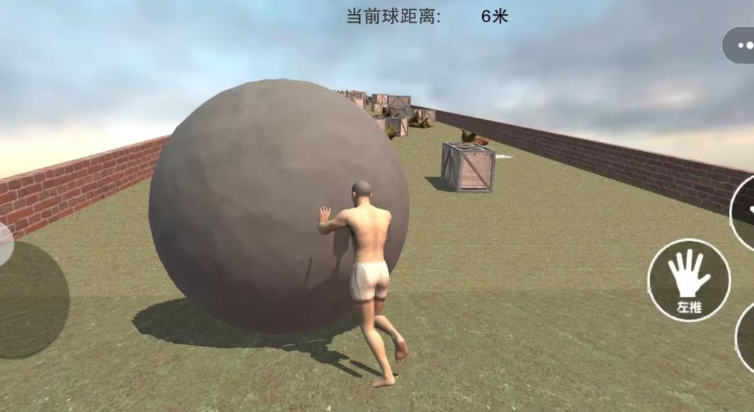 西西弗斯的世界安卓手机版下载图2: