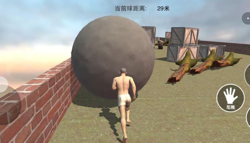 西西弗斯的世界安卓手机版下载图3: