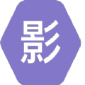 影时代4.0纯净版下载安装