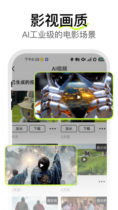芥末牛官方最新版下载安装图片1