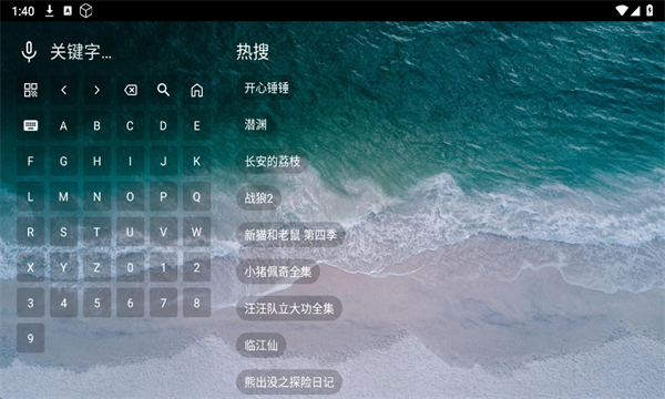 宝盒音乐台安卓版下载软件图片3