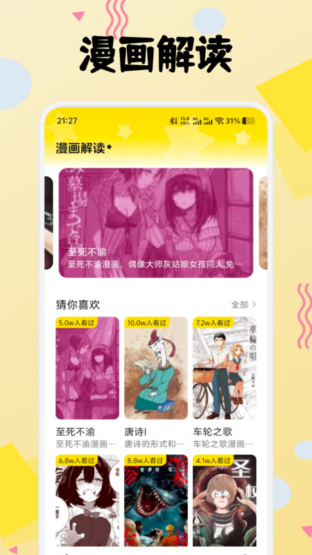荷花绘画软件安卓版下载图片1