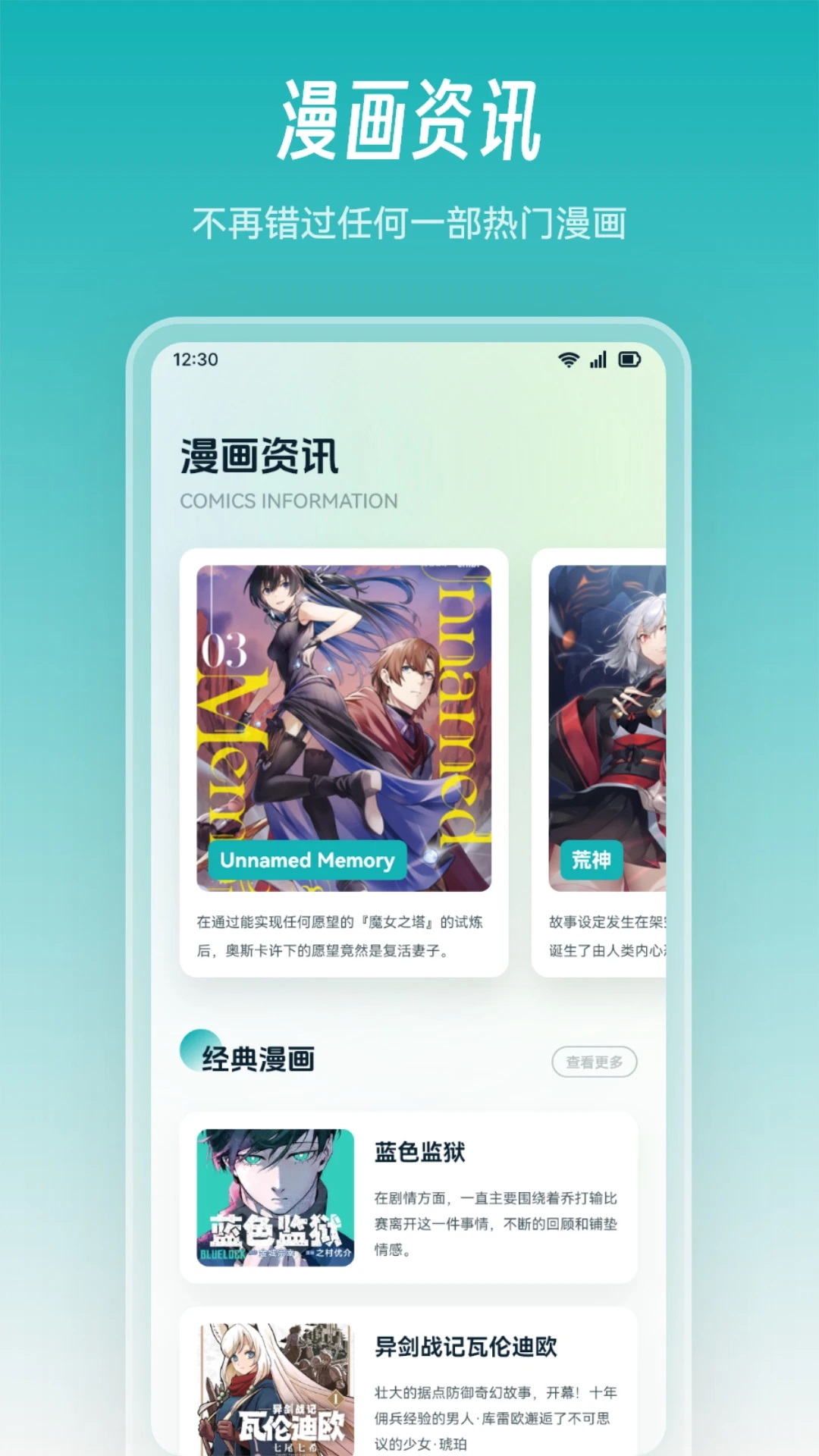懒猫漫画画安卓版下载安装?3: