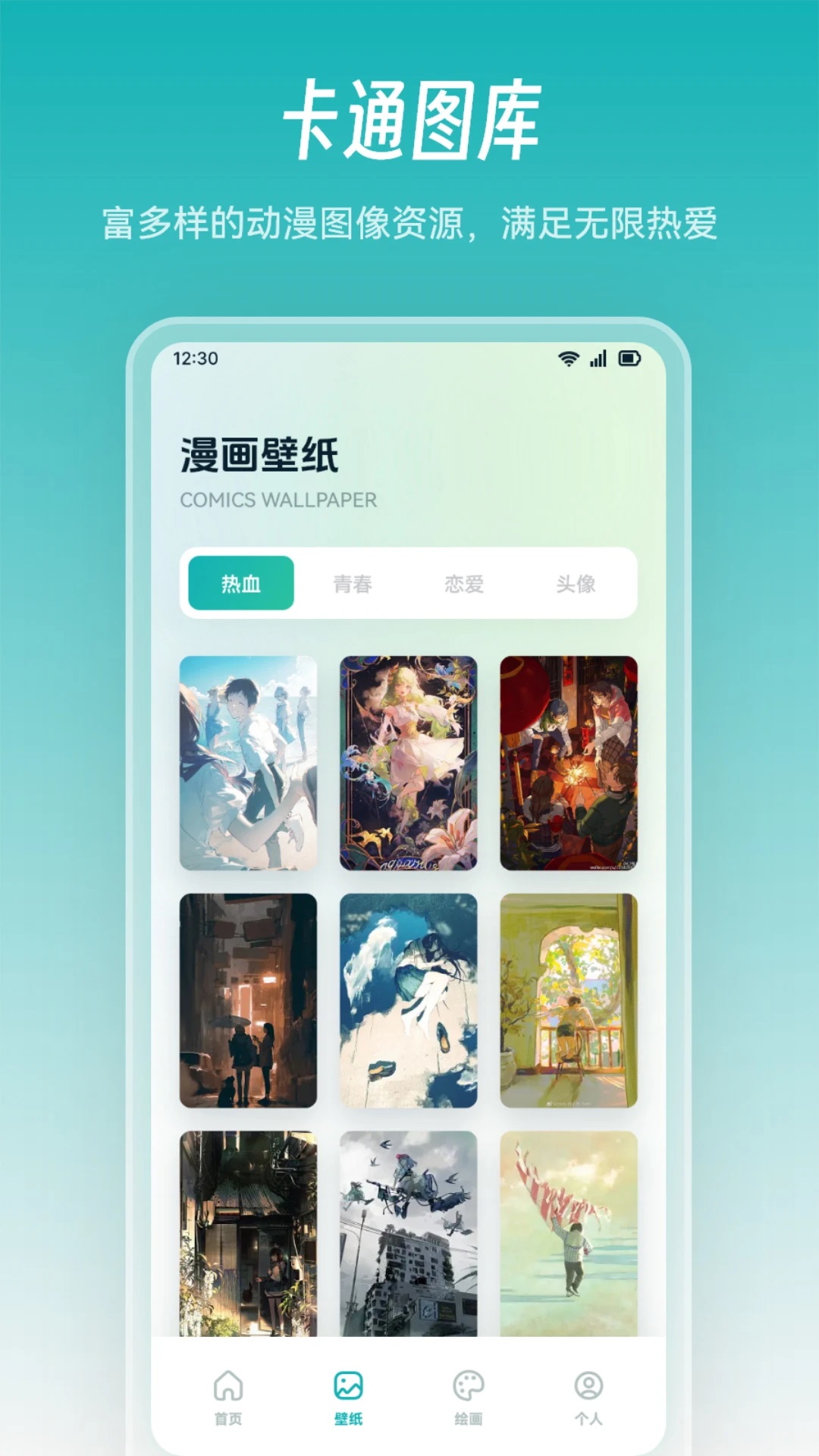 懒猫漫画画安卓版下载安装?2: