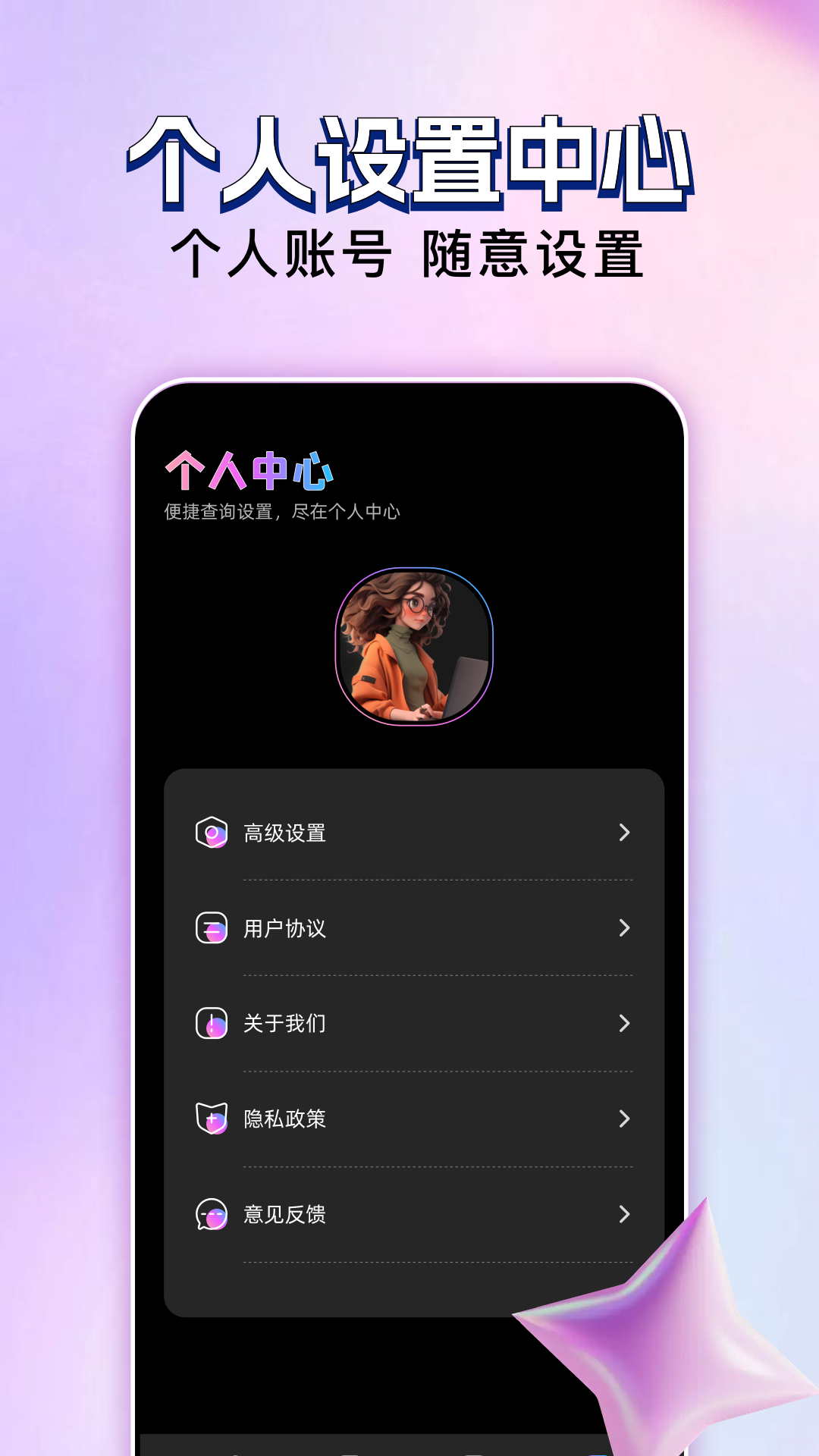 玄月视频编辑app下载官方版?3: