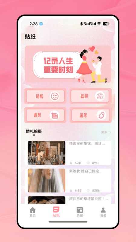 LoFi胶片机下载免费版?1: