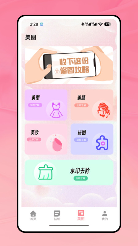 LoFi胶片机下载免费版?2:
