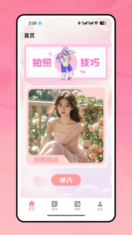 LoFi胶片机下载免费版?3: