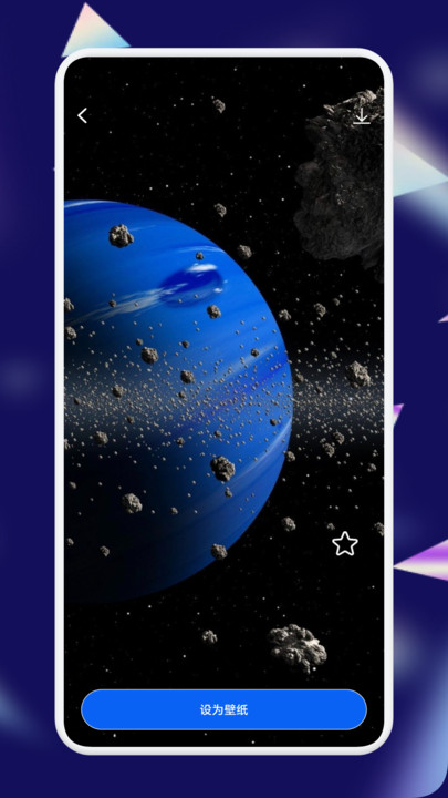 星图圈安卓版app下载?1: